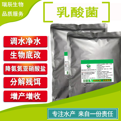 主图-水产-乳酸菌-一份责任.jpg