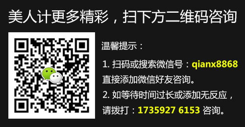 加盟美人计塑身衣有门槛吗 拿货80套多少钱 是什么级别