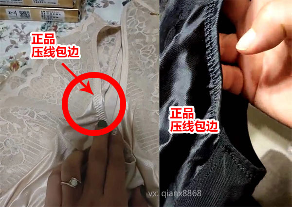 美人计怎么看真假三招教你远离假货