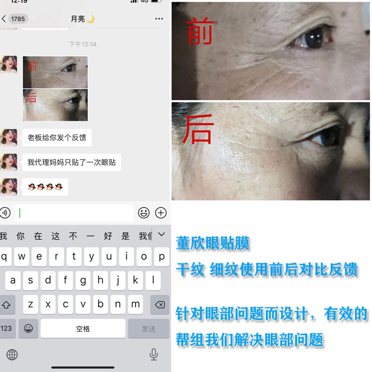 眼镜的膜是什么成分,眼镜的膜是什么成分做的