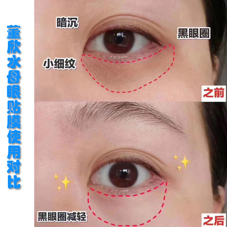 眼镜的膜是什么成分,眼镜的膜是什么成分做的