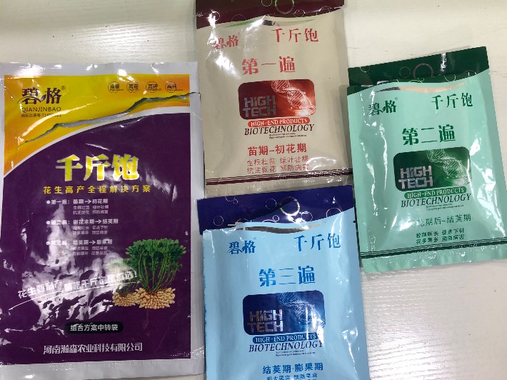 图片_20190327110952.jpg