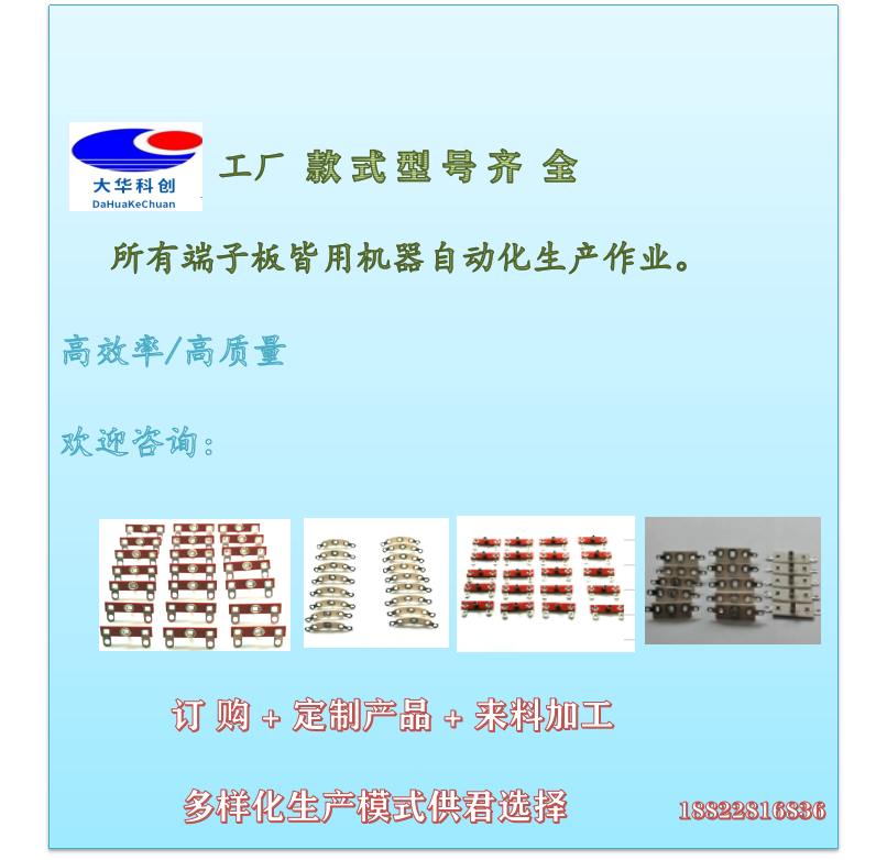 店宣彩頁.png