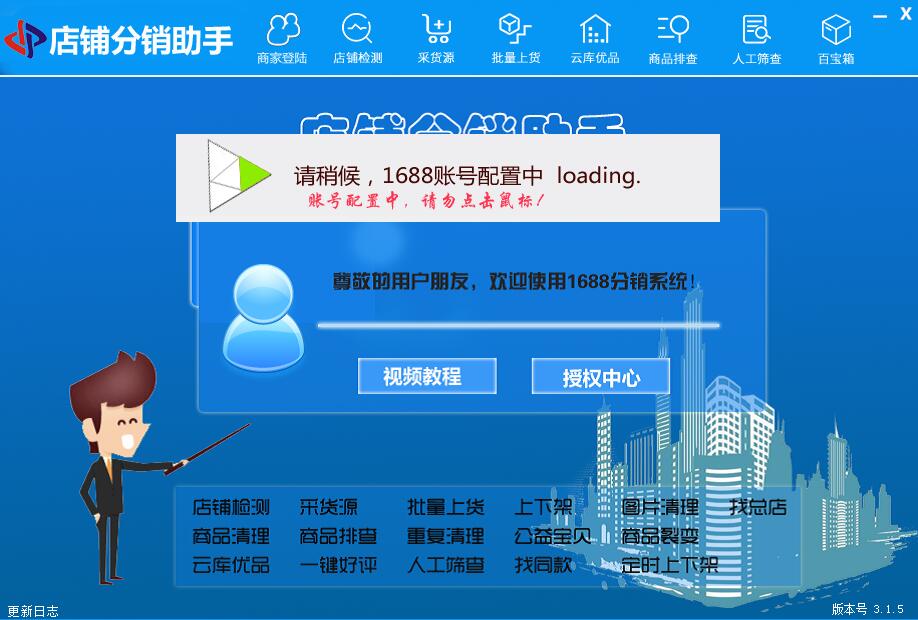 淘宝精细化运营,淘宝精细化运营玩法