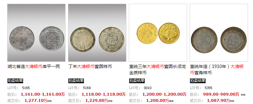 古钱币私下直接交易,哪里可以操作