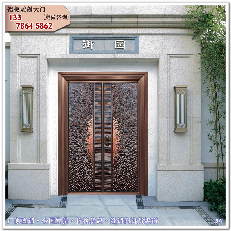真铜烤漆铝合金门,锌合金仿铜门,别墅大门,庭院门,铸铝门
