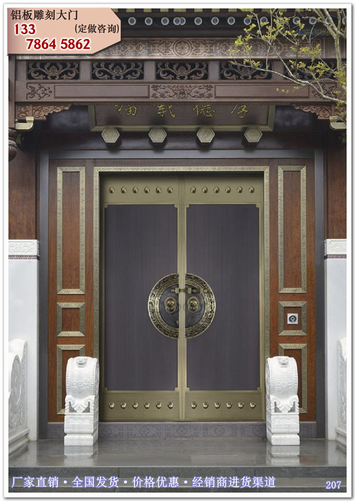 别墅大门中式门楼合院仿古铜门别墅进户门m278