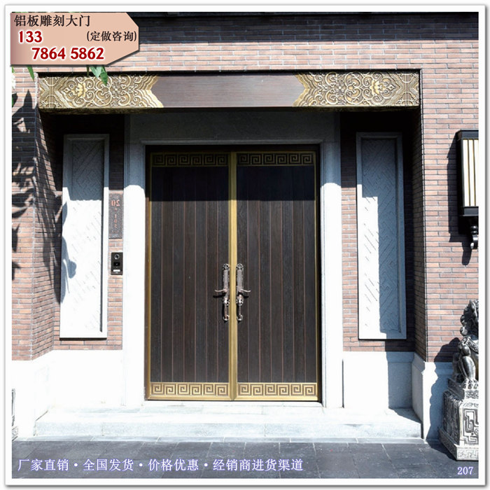 现代围墙中式庭院大门韵宁别墅大门图片t713