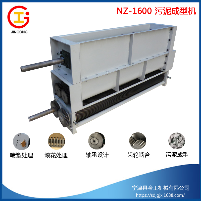 NZ-1600 .jpg