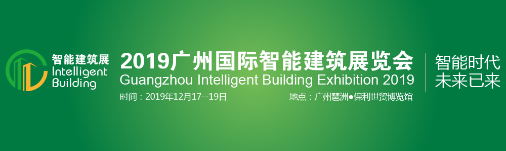 智能建筑.jpg