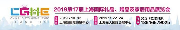 禮品展加1.jpg