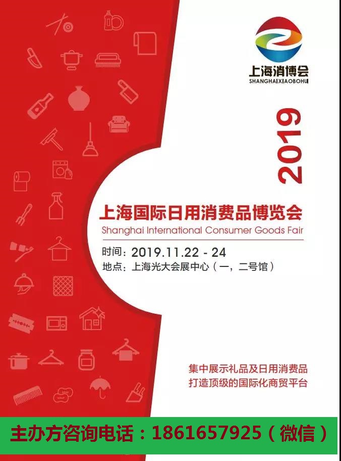 消博會.jpg