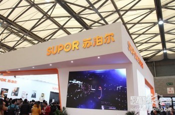 小家電a7.jpg