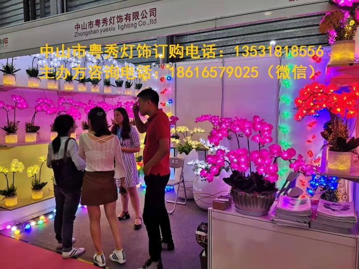 粵秀燈飾-1.jpg