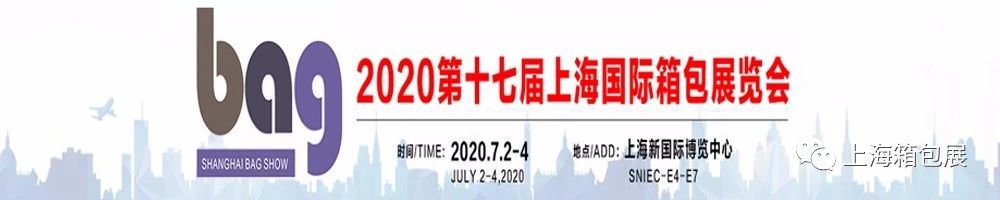 2020箱包.jpg