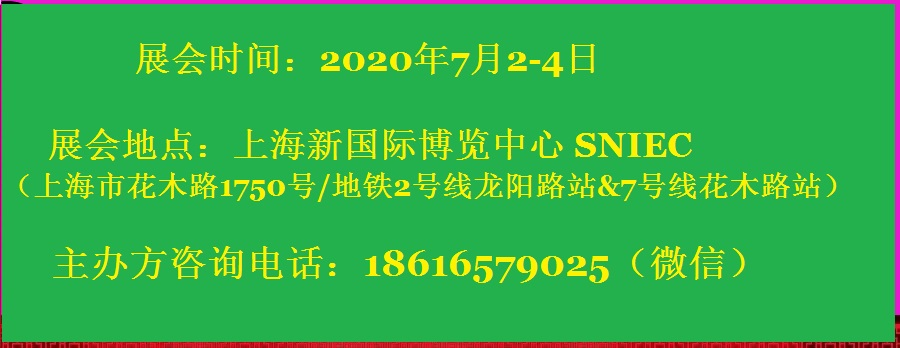 2020時(shí)間地點(diǎn).jpg
