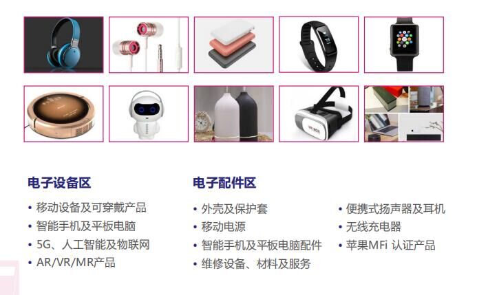 移動(dòng)電子20.jpg