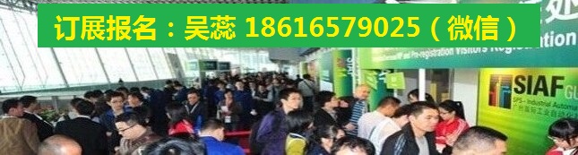 0展會(huì)前臺登記.jpg