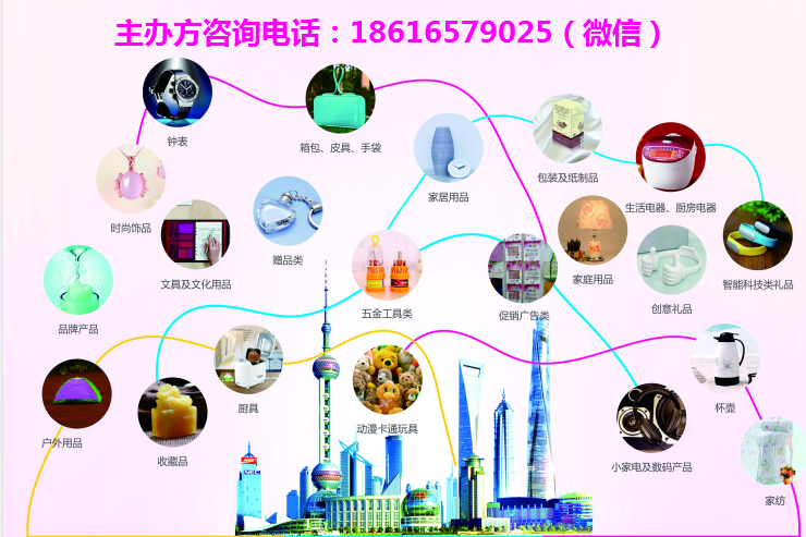 展品范圍.png