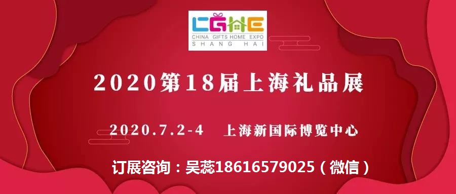 0禮品展.jpg