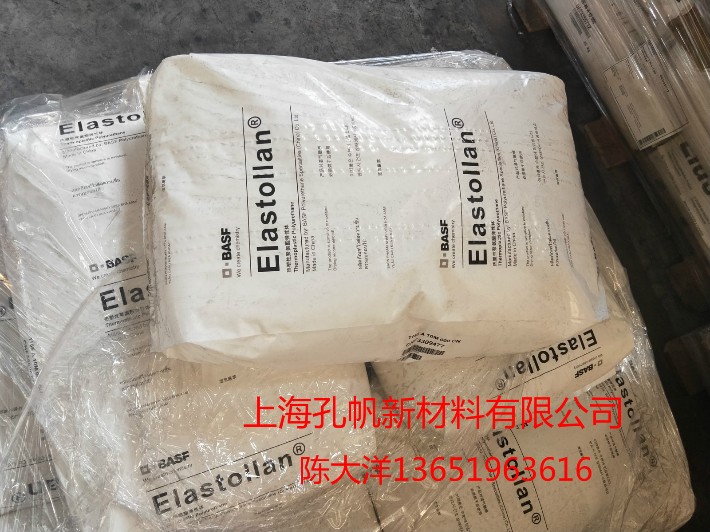 巴斯夫TPU1.jpg