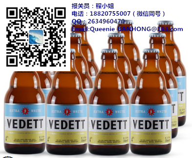 白熊啤酒_副本-QR.png