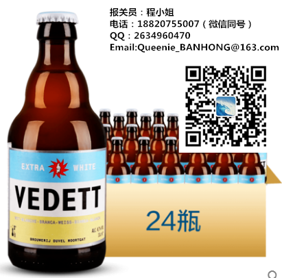 白熊啤酒1_副本-QR.png