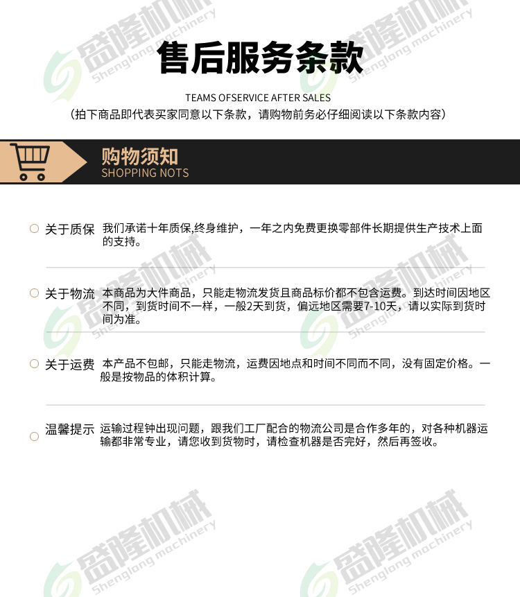 大型豆腐皮机 (11).jpg
