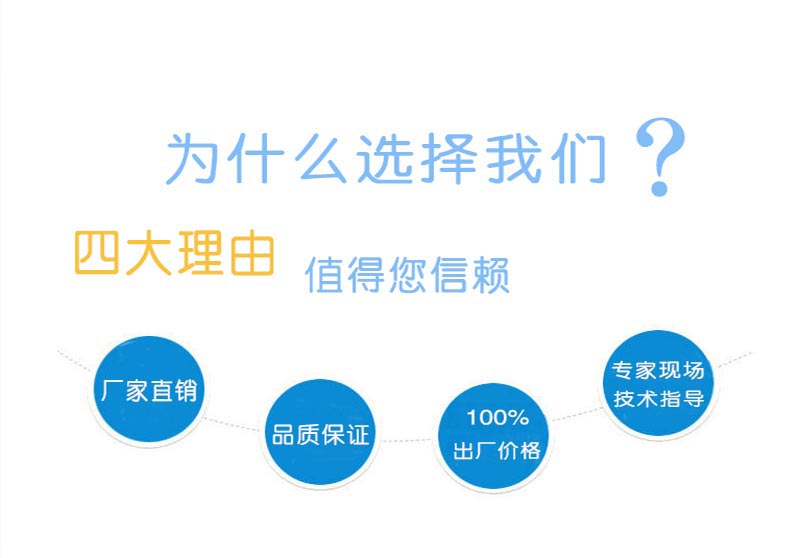 四大理由.JPG