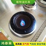 浙江台州工业燃料高热值燃料原材料加工