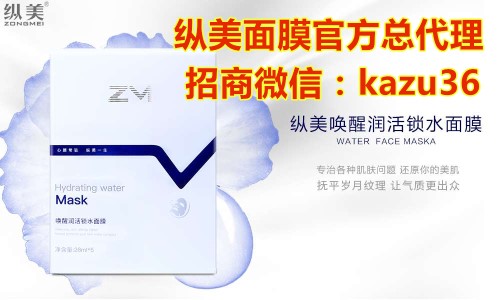 美瞳代理怎么挣钱,美瞳代理怎么挣钱的