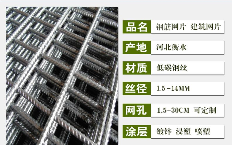 河北中騰鋼筋網(wǎng)A鋼筋焊接網(wǎng)A煤礦鋼筋網(wǎng)廠家