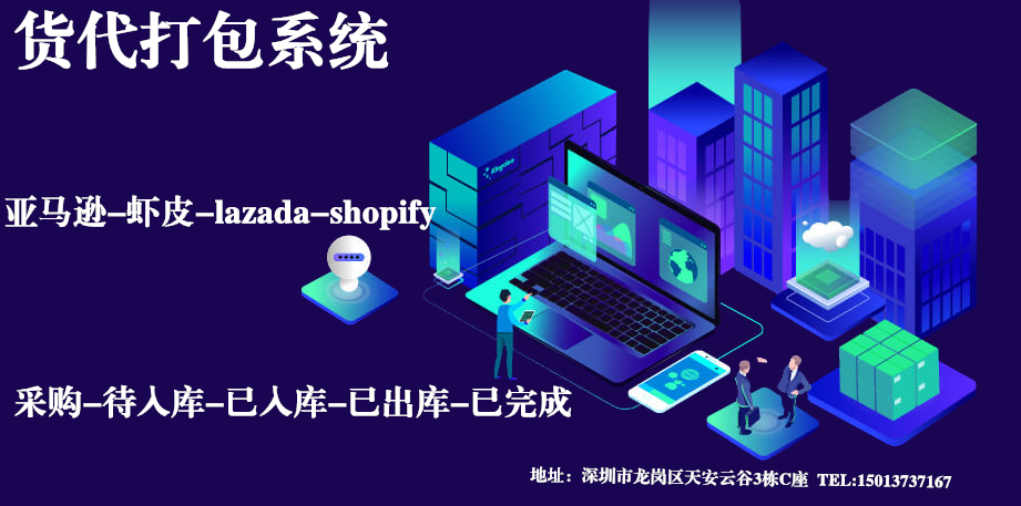 图片_20200801144205.png