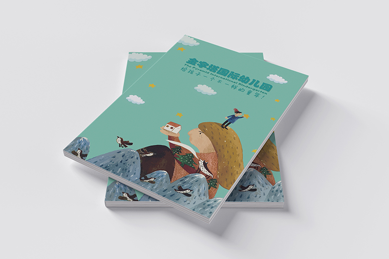 金字塔国际幼儿园画册设计.jpg