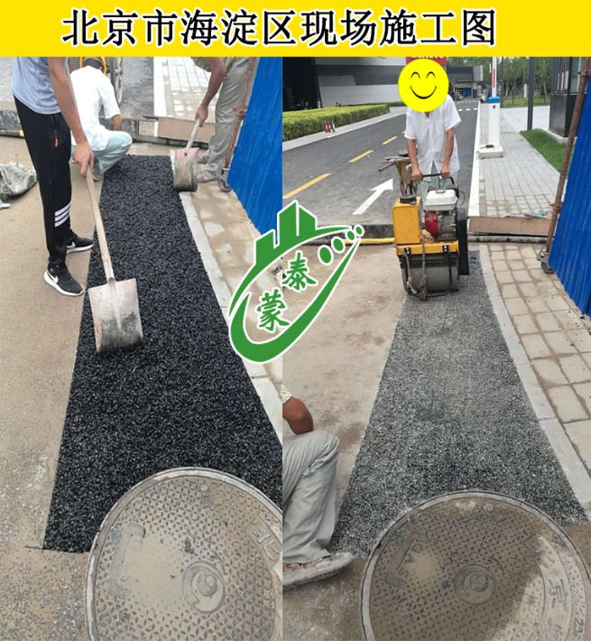 海淀區(qū)施工圖2.jpg
