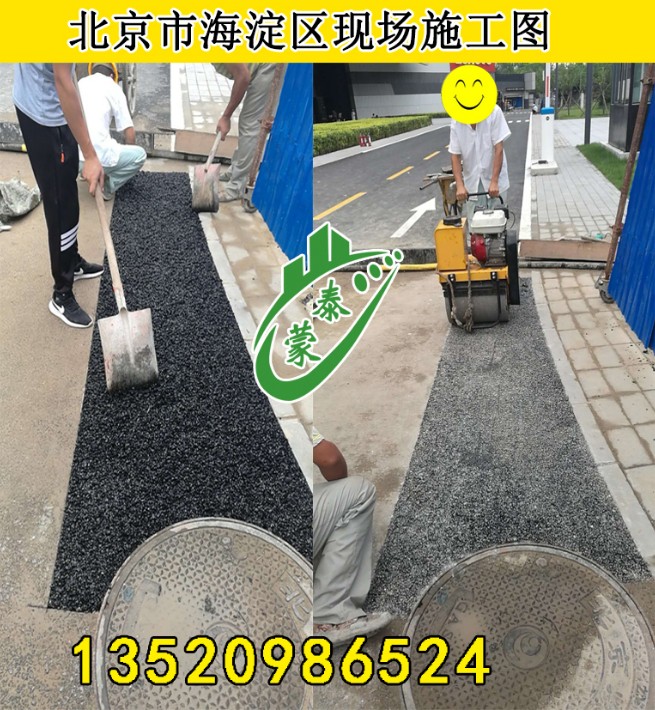 海淀區(qū)施工圖2...jpg