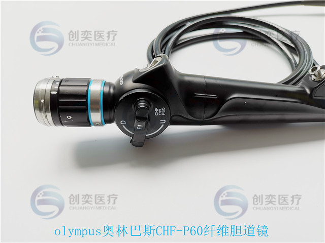 olympuså¥¥æå·´æ¯CHF-P60çº¤ç»´èééç»´ä¿®02.jpg