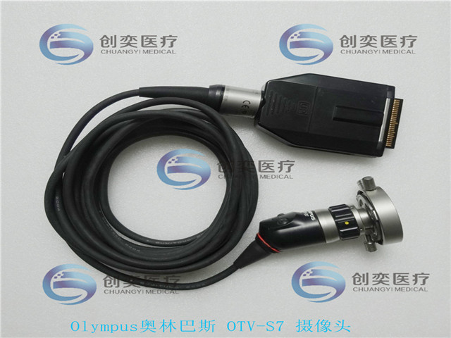 OLYMPUS奥林巴斯 OTV-S7摄像头维修01.jpg