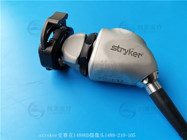 stryker史赛克1488HD摄像头维修06.jpg