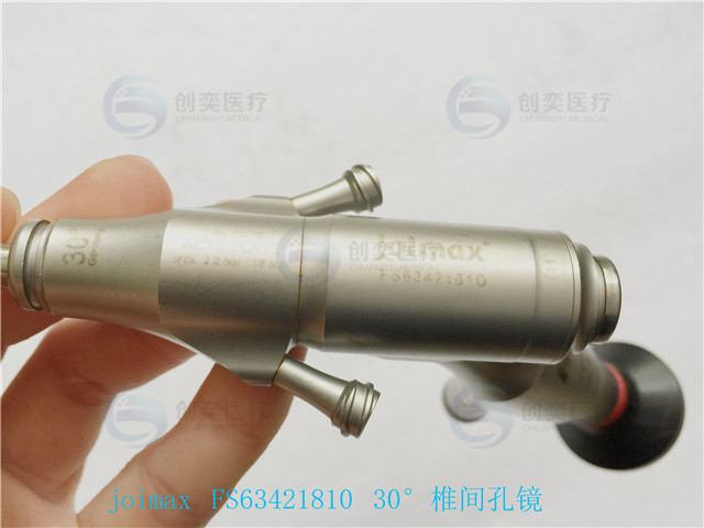 joimax FS63421810 30°维修椎间孔镜02.jpg