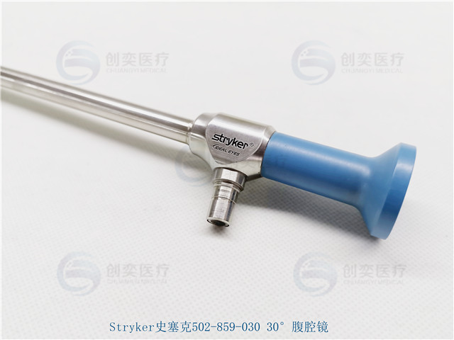 Stryker史塞克502-859-030腹腔镜维修03.jpg