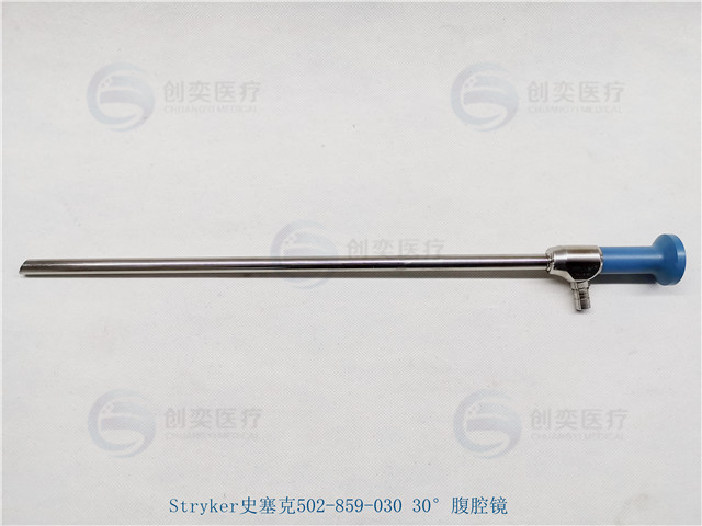 Stryker史塞克502-859-030腹腔镜维修01.jpg