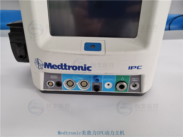 Medtronic美敦力IPC动力主机维修03.jpg