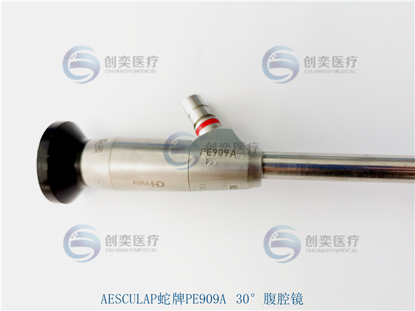 AESCULAP蛇牌PE909A 30°腹腔镜维修08.jpg