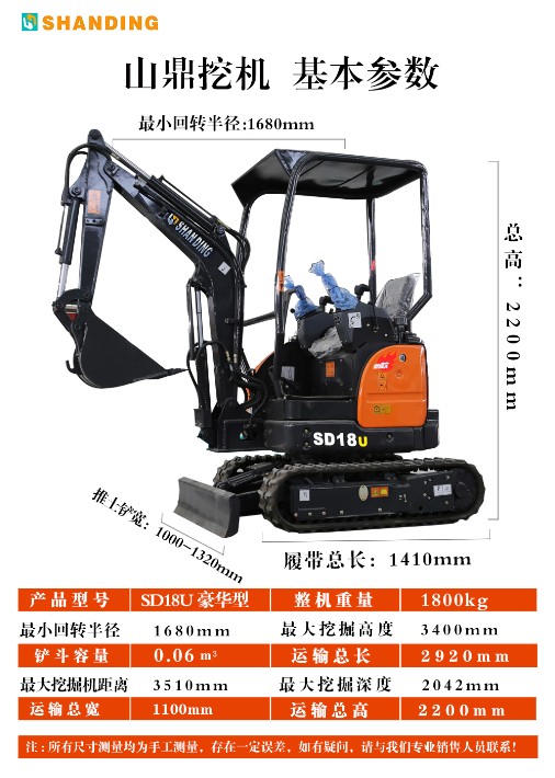 微型小挖機(jī)