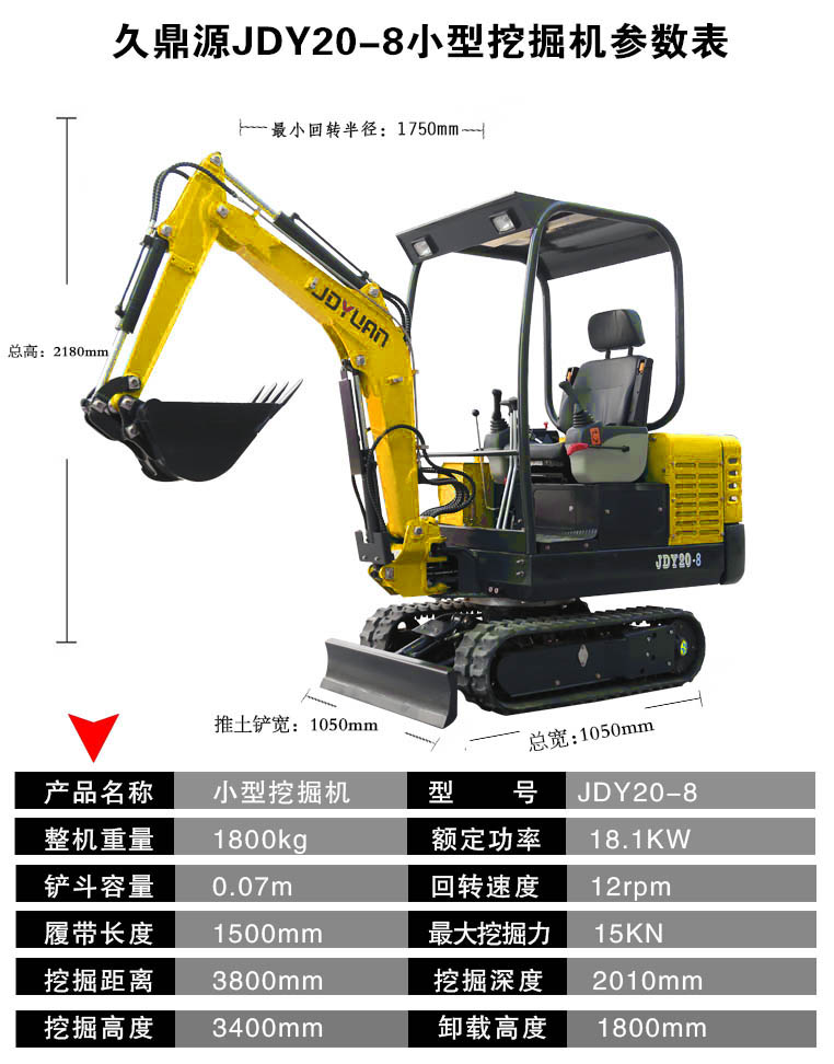 阿坝农用微型挖掘机20小型挖掘机.