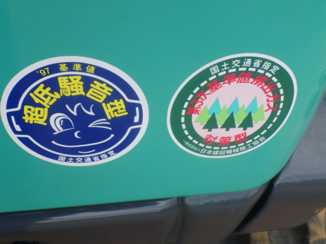 履帶小挖機