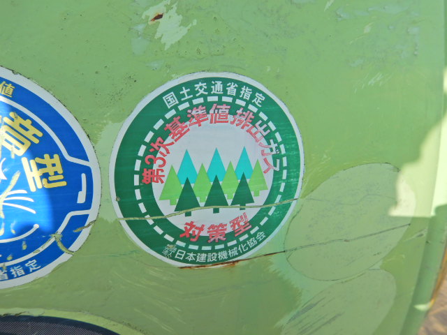 微型小挖機