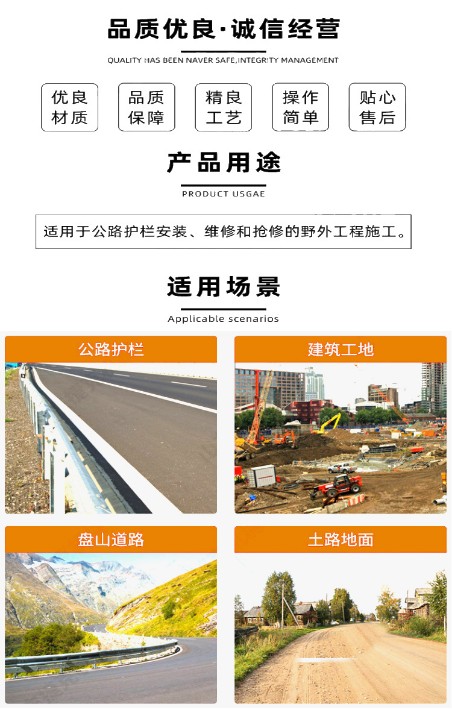 高速公路护栏打桩机