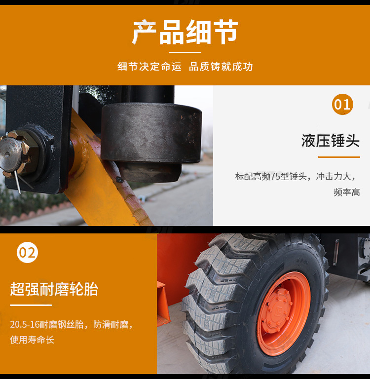 公路護(hù)欄打樁機